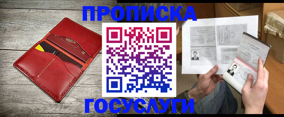 форма 3 в Забайкальском крае